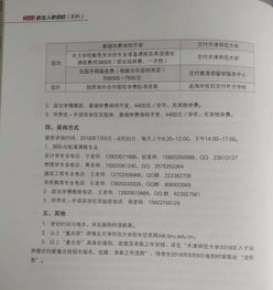 聲樂比賽前一天注意事項,聲樂考前注意事項,聲樂考試注意事項