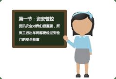 求職面試的六大注意事項(xiàng),求職面試禮儀注意事項(xiàng),大學(xué)生求職面試注意事項(xiàng)