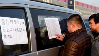 購(gòu)買拍賣公車注意事項(xiàng)