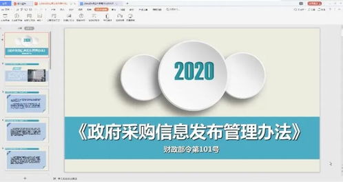 簡述制定采購質(zhì)量標(biāo)準(zhǔn)的相關(guān)注意事項(xiàng)