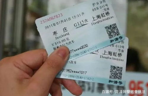 路票填寫(xiě)注意事項(xiàng)