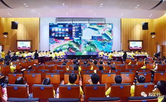 會議前宣讀注意事項