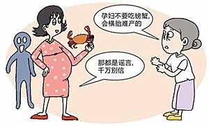 孕早期注意事項(xiàng)及飲食禁忌,孕早期保胎注意事項(xiàng),孕早期先兆流產(chǎn)注意事項(xiàng)