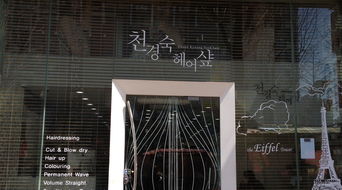 二手,商鋪,注意事項,交易