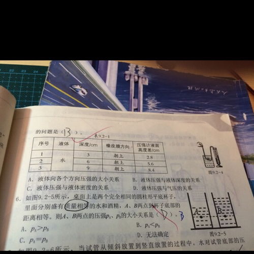 銀行面簽注意事項,房貸面簽注意事項,二手房面簽注意事項