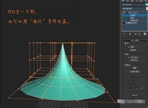 3dmax室內(nèi)建模渲染的注意事項(xiàng),3dmax渲染注意事項(xiàng),安裝3dmax注意事項(xiàng)