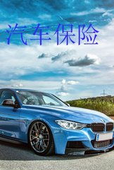 置換,注意事項,汽車