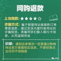 新生入大學(xué)注意事項(xiàng)