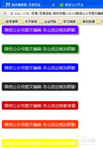 注意事項,編輯,文字