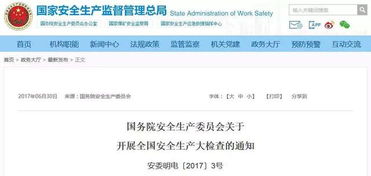 317冶煉注意事項(xiàng)