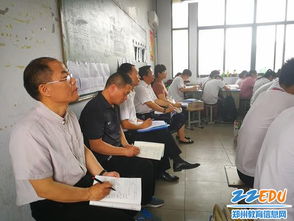 新密,報到,注意事項,二高