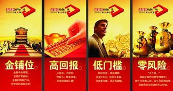 蘇州買(mǎi)商鋪?zhàn)⒁馐马?xiàng)