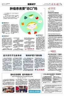 流產(chǎn)坐月子注意事項(xiàng),剖腹產(chǎn)后坐月子注意事項(xiàng),夏天坐月子注意事項(xiàng)有哪些