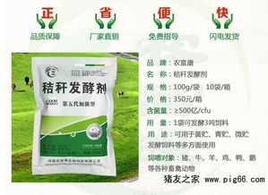 飼喂,尿素,注意事項(xiàng),儲玉