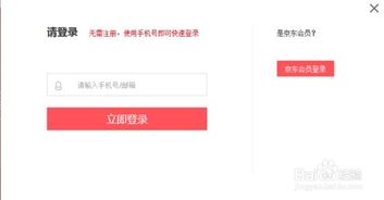 商貸買房流程注意事項,銀行簽約房貸貸注意事項,銀行面簽注意事項