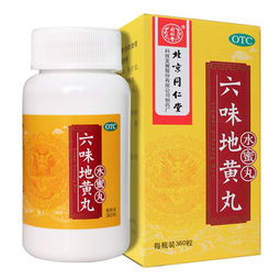 副作用,注意事項(xiàng),地黃丸