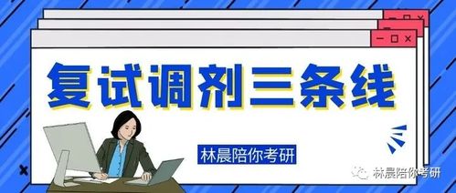 復(fù)試,注意事項,mem