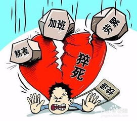 腦溢血飲食注意事項