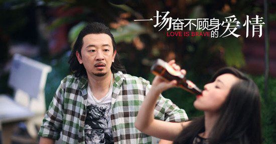 一場(chǎng)奮不顧身的愛情