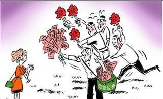 當(dāng)愛情遭遇金錢