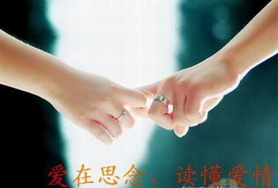 七個故事，讀懂愛情