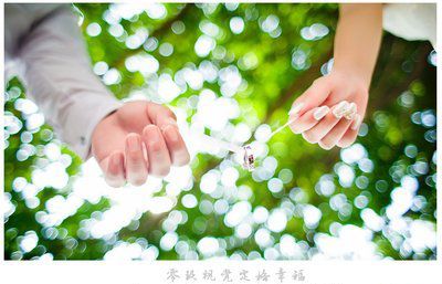 愛需要一個臺階