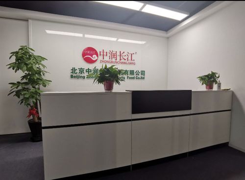 北京中科電商谷物業(yè)管理有限公司怎么樣？