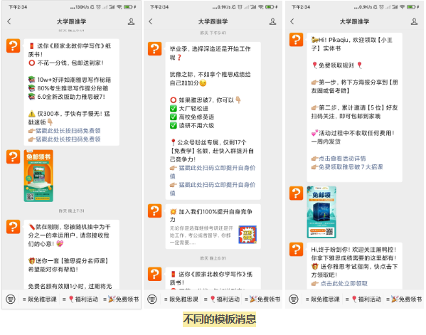 微信圖片_20210416184148.png 微信圖片_20210416184148.png