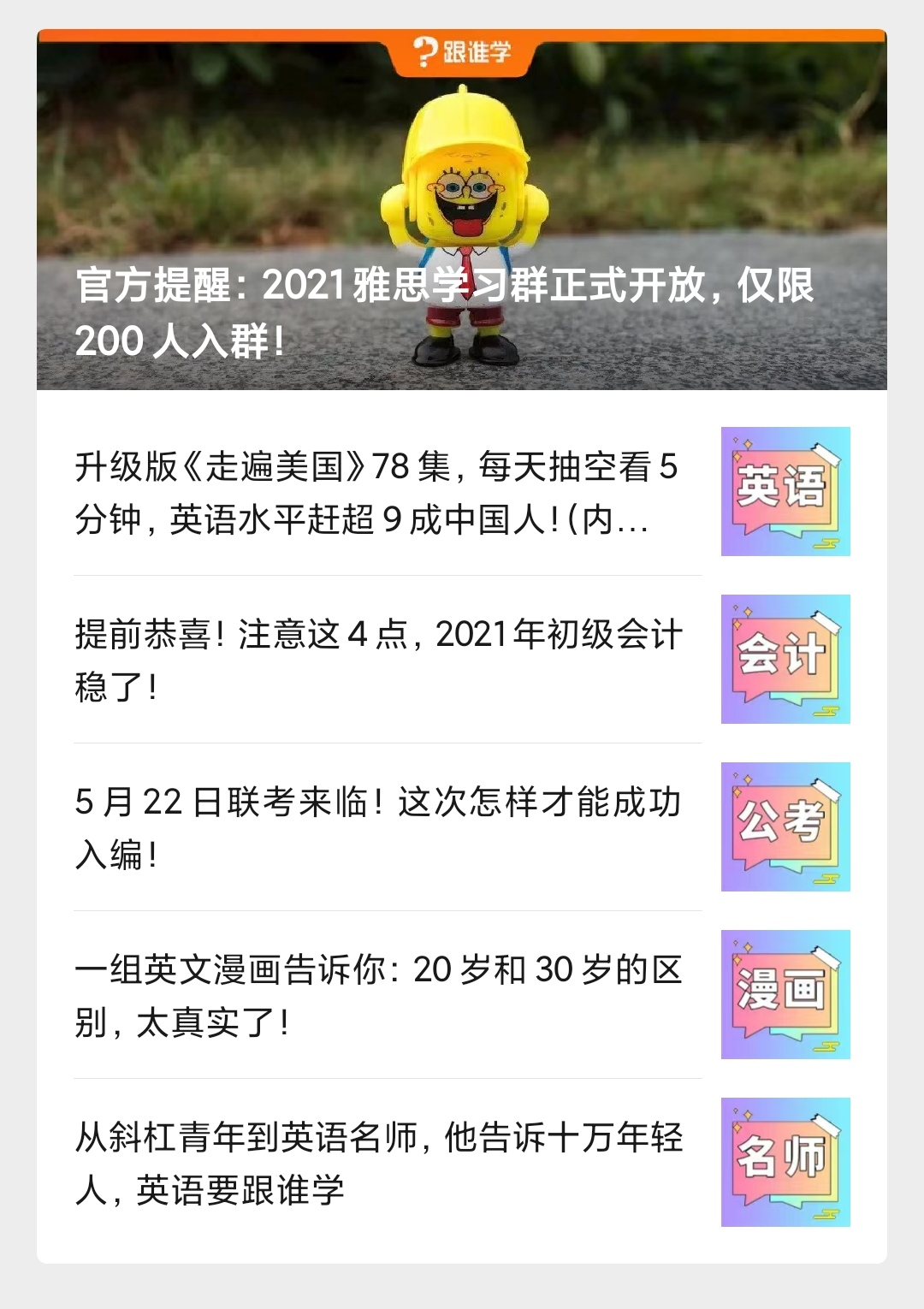 image(1).png image(1).png