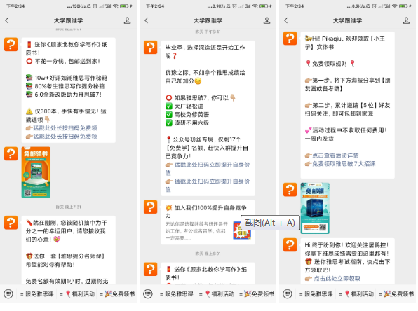 微信圖片_20210416185248.png 微信圖片_20210416185248.png