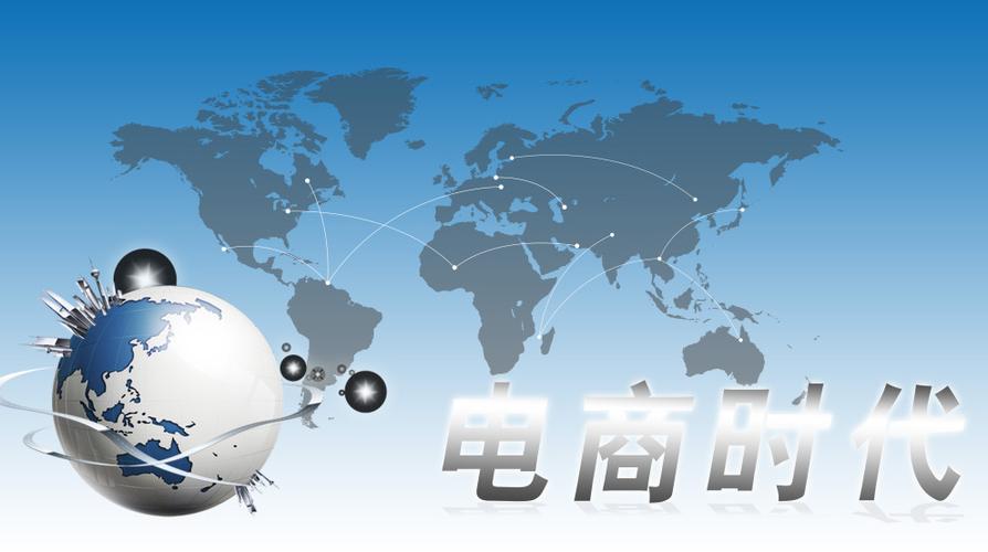 “tps138電子商務”是什么意思？