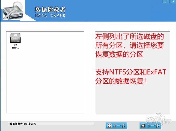 DataStore.edb是系統(tǒng)什么文件？