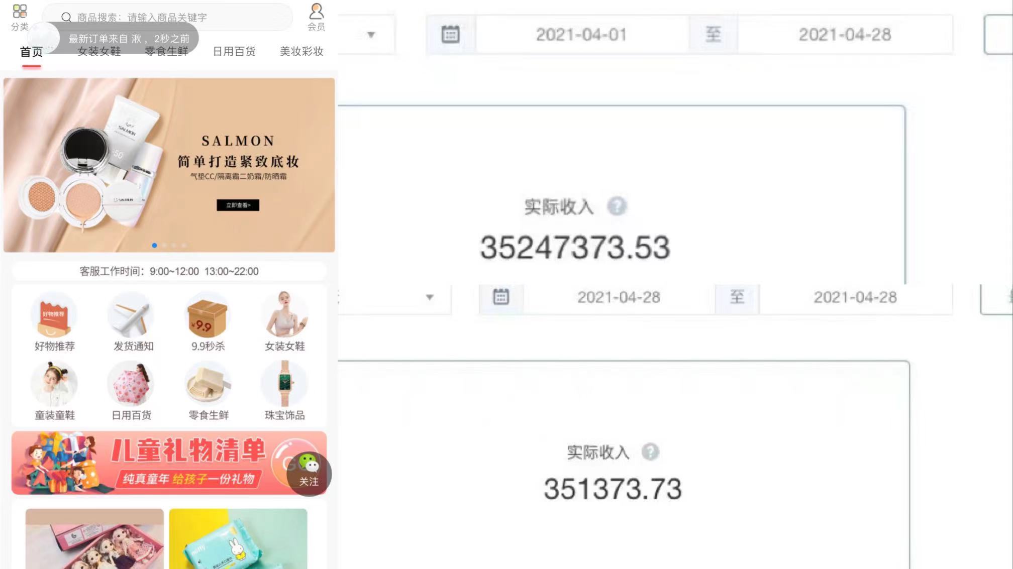 微信圖片_20210525105418.jpg 微信圖片_20210525105418.jpg