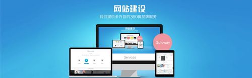 傳統(tǒng)企業(yè)做電子商務(wù)網(wǎng)站建設(shè)有哪些優(yōu)勢？