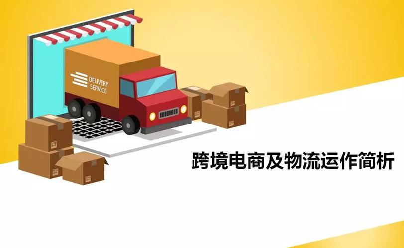 電商選哪個(gè)快遞比較好？