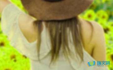 如何做女人-隨筆散文