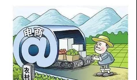 農(nóng)村電商是什么意思？