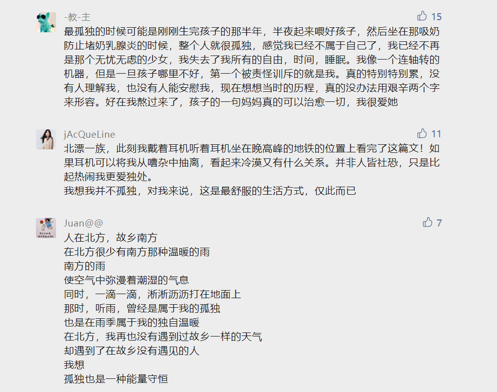 盤點(diǎn)2021最戳人心的營(yíng)銷案例，值得每個(gè)品牌進(jìn)來(lái)抄作業(yè)