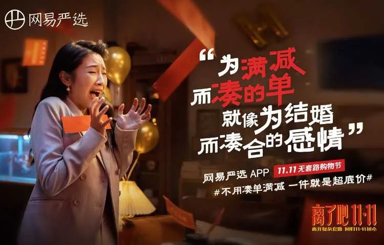 盤點(diǎn)2021最戳人心的營(yíng)銷案例，值得每個(gè)品牌進(jìn)來(lái)抄作業(yè)