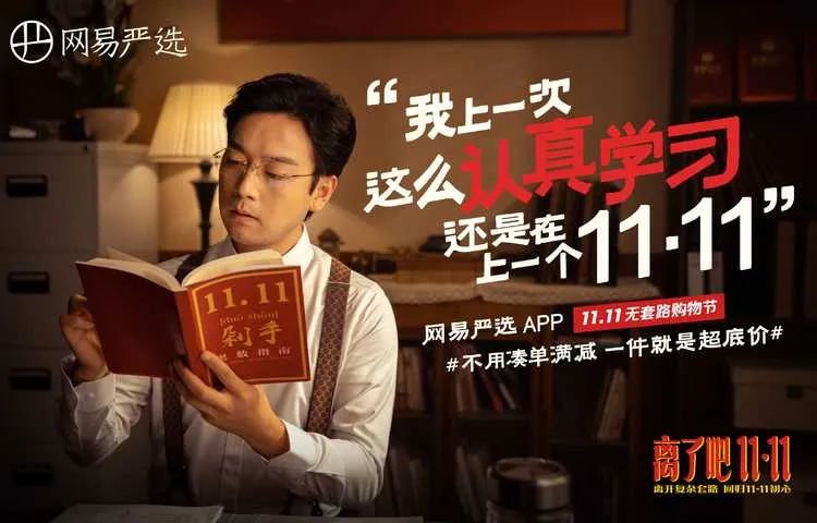 盤點(diǎn)2021最戳人心的營(yíng)銷案例，值得每個(gè)品牌進(jìn)來(lái)抄作業(yè)