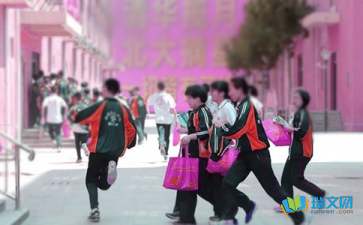 開學(xué)了六年級隨筆作文