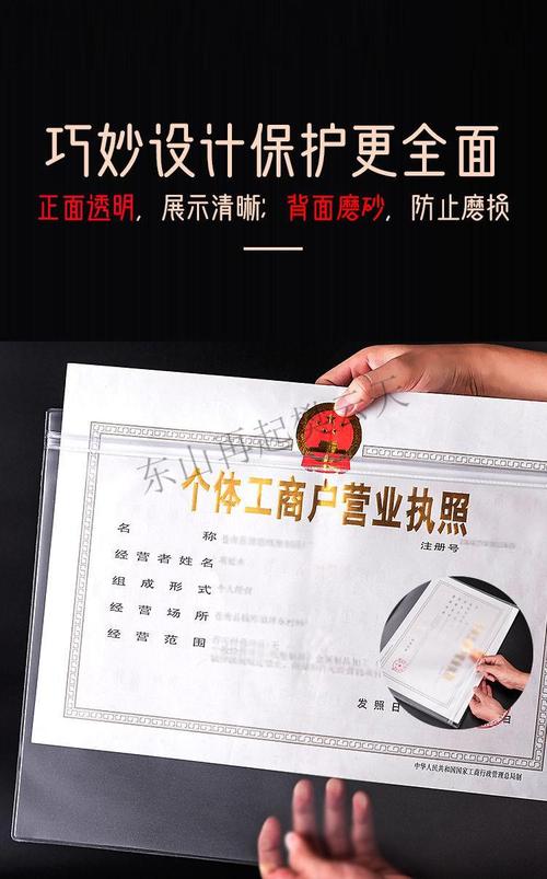 營(yíng)業(yè)執(zhí)照個(gè)體戶和公司哪個(gè)好？