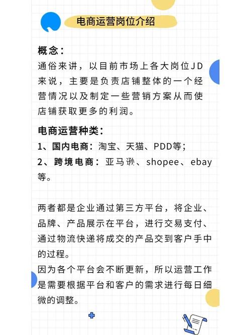 電商0基礎(chǔ)，起步該做些什么基礎(chǔ)工作