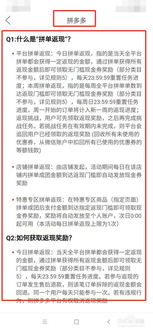 實物返單是什么意思