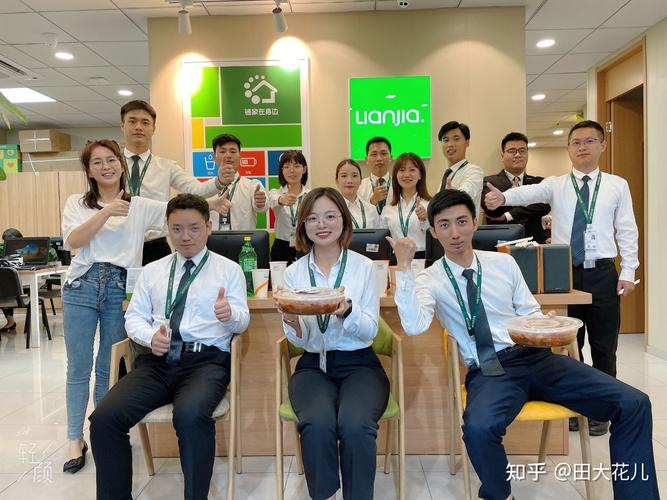 鏈家地產(chǎn)工作怎么樣