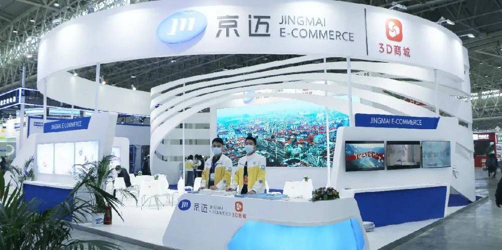 京邁電商可靠嗎