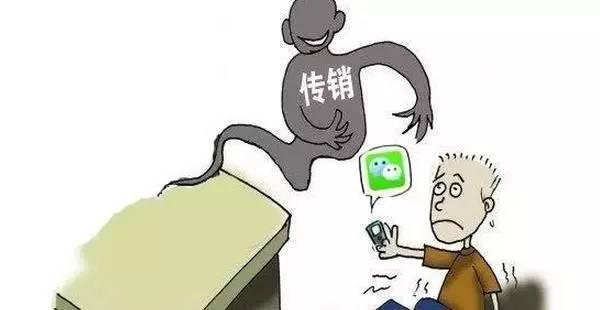 有的人說云在指尖這個電商平臺是個騙局，是傳銷，內(nèi)設(shè)八級分銷模式根