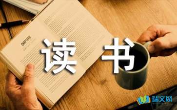 《幸福了嗎》的讀書隨筆