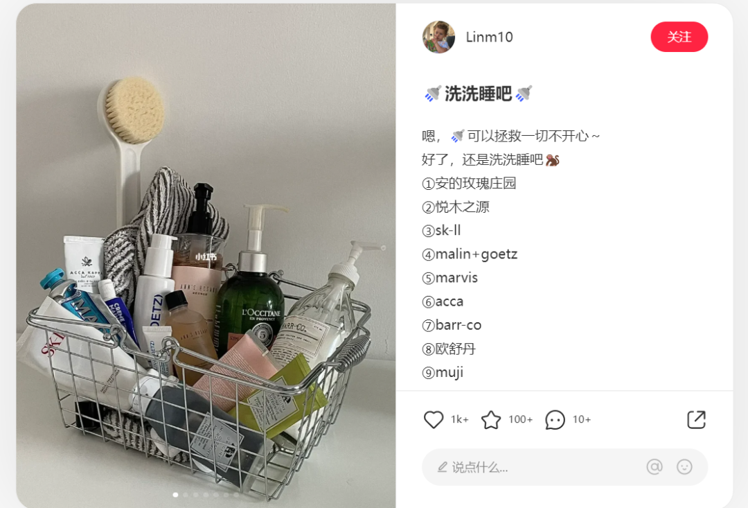 如何了解競(jìng)品的投放節(jié)奏和預(yù)算？怎么結(jié)合制作自家的品牌投放方案？（內(nèi)附模板）