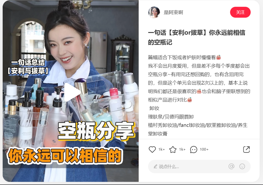 如何了解競(jìng)品的投放節(jié)奏和預(yù)算？怎么結(jié)合制作自家的品牌投放方案？（內(nèi)附模板）